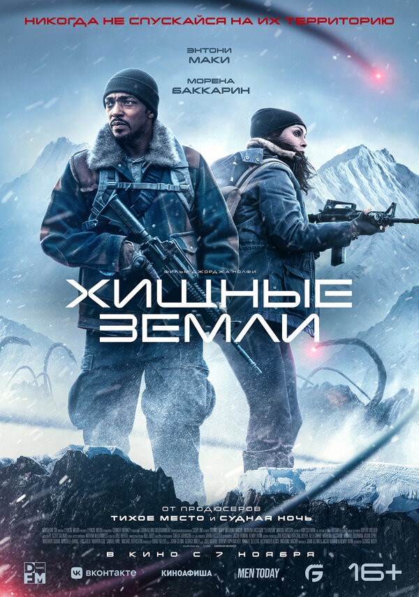 Постер сериала